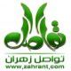 الموعد الرسمي لحفل تواصل 6 لهذا العام