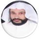 الدكتور علي بن يوسف مُحكِّم بوزارة العدل 