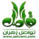 ترقية موقع تواصل